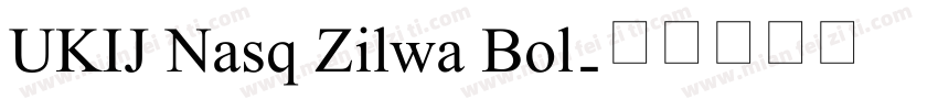 UKIJ Nasq Zilwa Bol字体转换